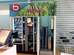 Distributeur enseigne Boulanger
